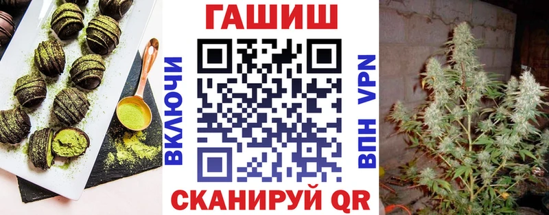 цены   Мураши  сайты даркнета наркотические препараты  Печенье с ТГК конопля 