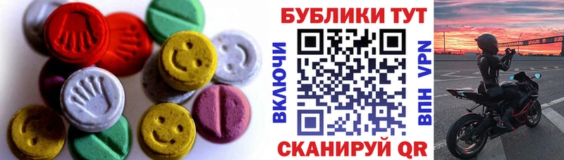Ecstasy Philipp Plein  это Telegram  Мураши  наркота 