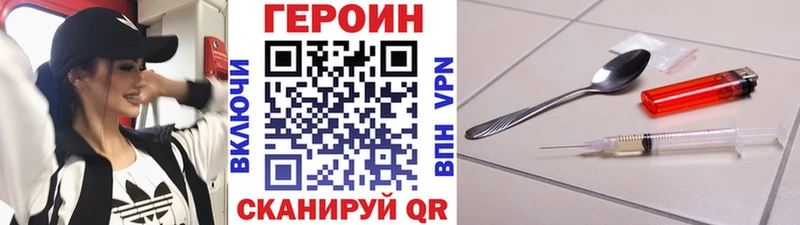 ГЕРОИН гречка  наркошоп  Мураши 