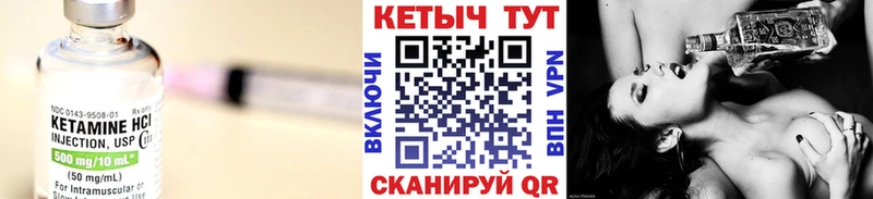 КЕТАМИН VHQ Мураши