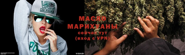 МДМА Алексин