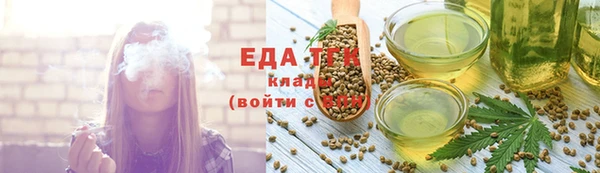МДМА Алексин