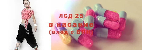 MESCALINE Алзамай
