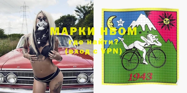 MESCALINE Алзамай