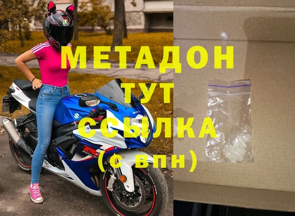 МДМА Алексин