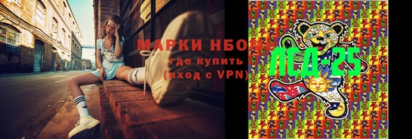 МДМА Алексин