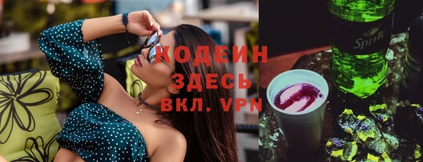 MESCALINE Алзамай