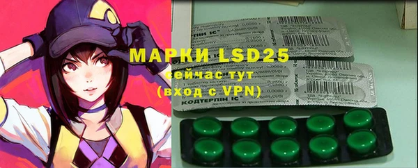 MESCALINE Алзамай