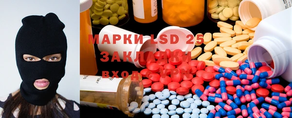 марки lsd Алексеевка