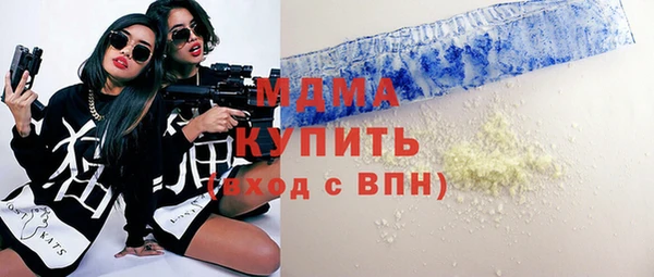марки lsd Алексеевка