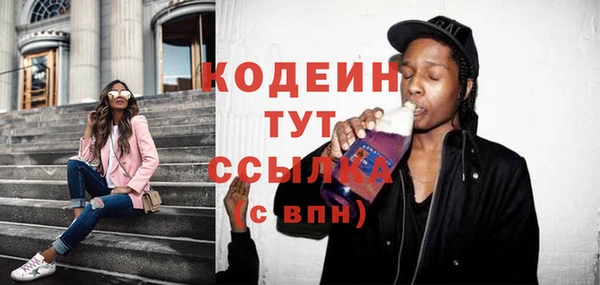 MESCALINE Алзамай