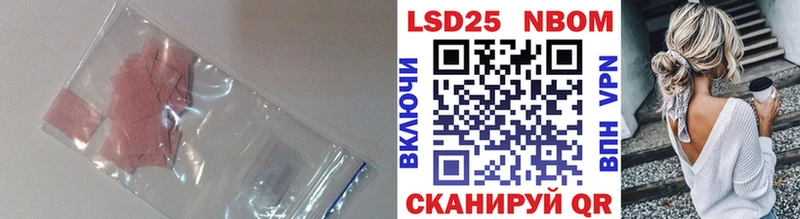 LSD-25 экстази кислота  цены   Мураши 