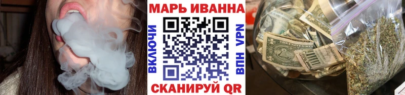 купить закладку  Мураши  МАРИХУАНА AK-47 